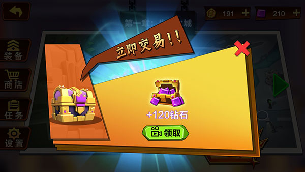 火柴人特工出击中文版下载-火柴人特工出击手游下载v1.2.8