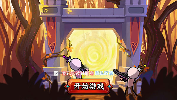 火柴人特工出击中文版下载-火柴人特工出击手游下载v1.2.8