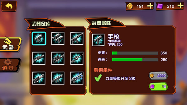 火柴人特工出击手游