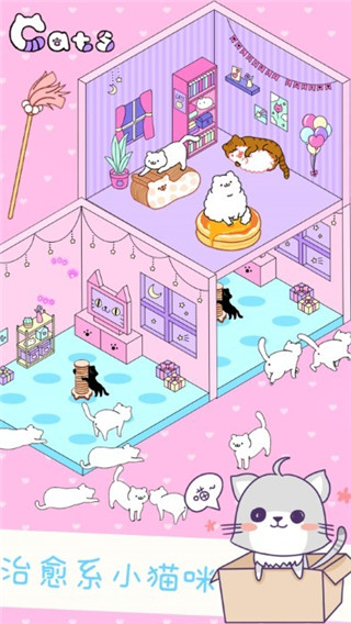 萌宠迷你公寓最新版下载-萌宠迷你公寓安卓下载v1.0