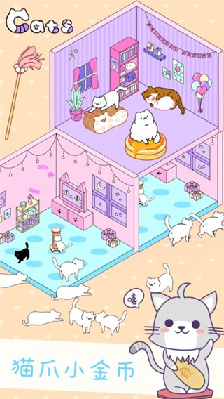 萌宠迷你公寓安卓