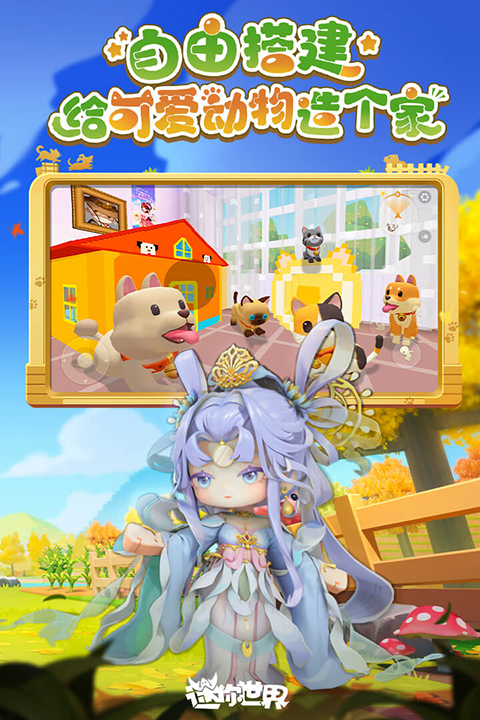 迷你生存求生航海版下载-迷你生存求生安卓下载v1.0