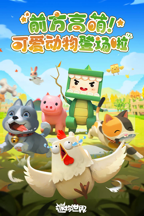 迷你生存求生安卓