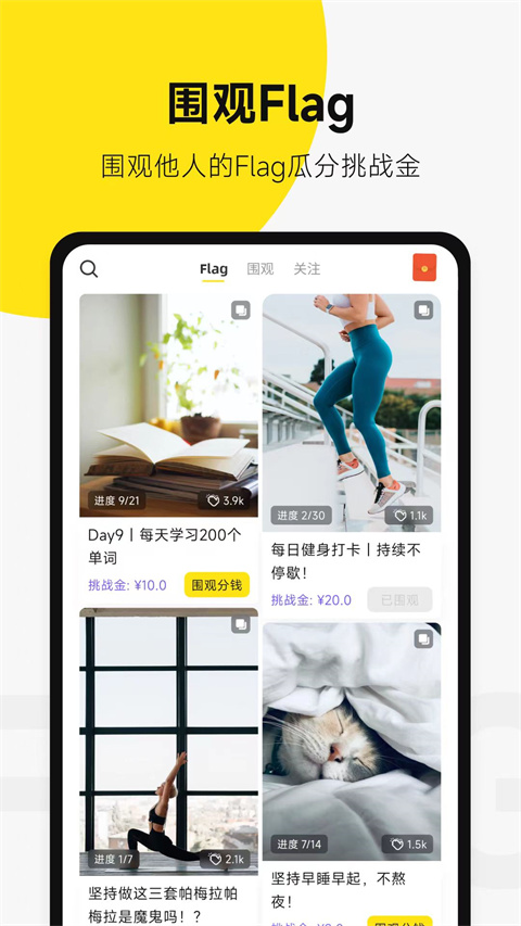 脸疼最新版下载-脸疼安卓版下载v2.9.4