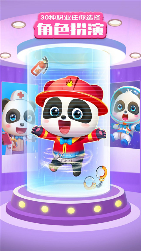 世界巴士驾驶模拟器汉化破解版