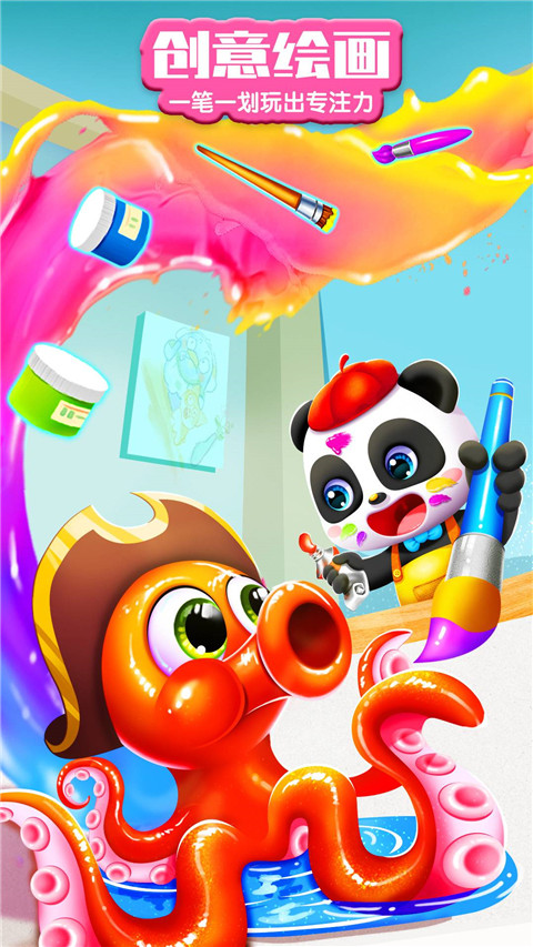 世界巴士驾驶模拟器汉化破解版