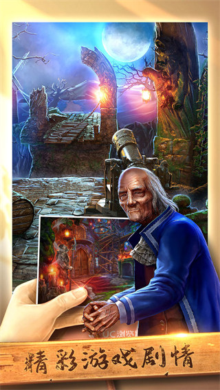 密室古堡惊魂2022