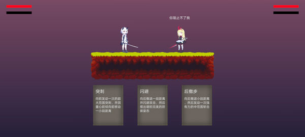 摆烂小游戏安卓