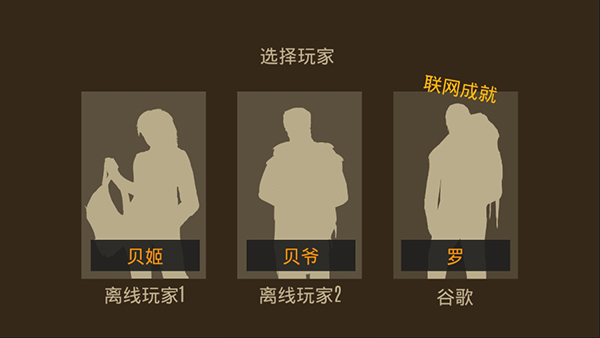 野外求生挑战完整版下载-野外求生挑战安卓下载v300.1.0.3018