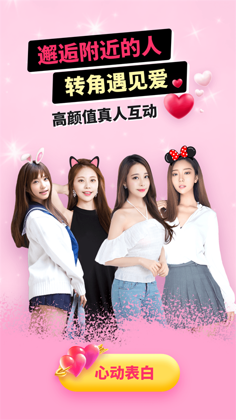 职聊绿色版下载-职聊安卓版下载v1.2