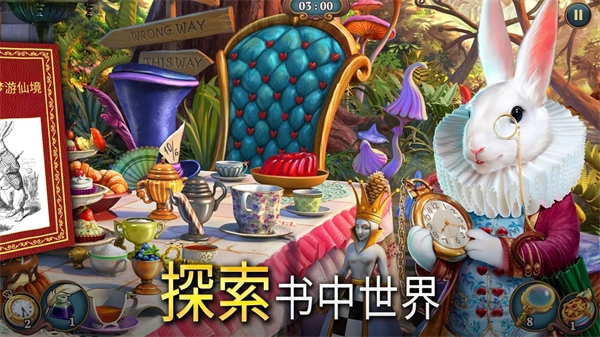 夏洛克隐藏三消探案复活节版