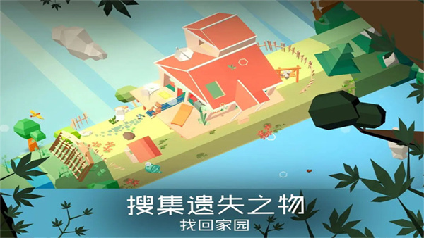 LOST in BLUE迷失蔚蓝国际服