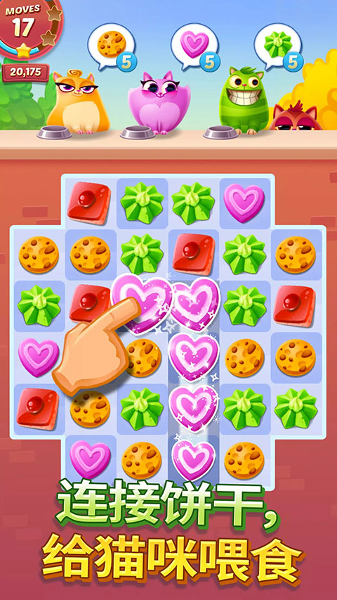 饼干消除大师New Sweet Cookie Pop