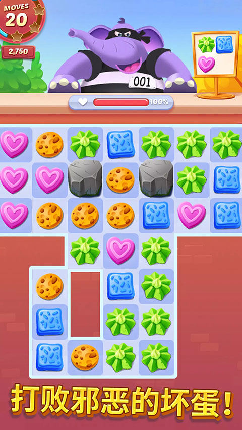 饼干消除大师New Sweet Cookie Pop