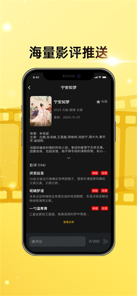 影鱼最新版下载-影鱼安卓版下载v1.3