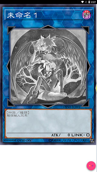 游戏王卡牌制作器正式版下载-游戏王卡牌制作器安卓下载v1.0.0