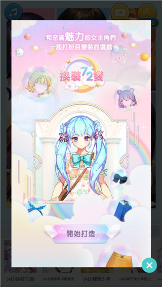 恋爱中的莉莉可恋するリリコ