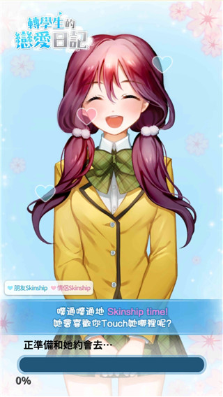 恋爱中的莉莉可恋するリリコ