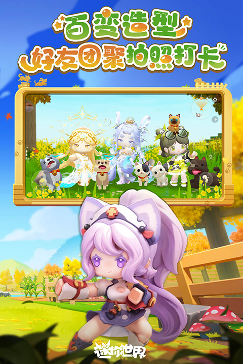 迷你生存求生安卓