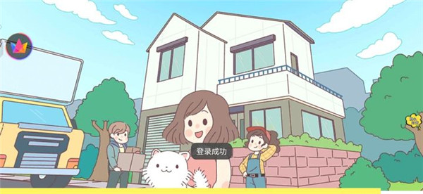 口袋情侣手机版下载-口袋情侣安卓版下载v2.0