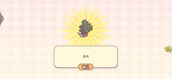 口袋情侣安卓版