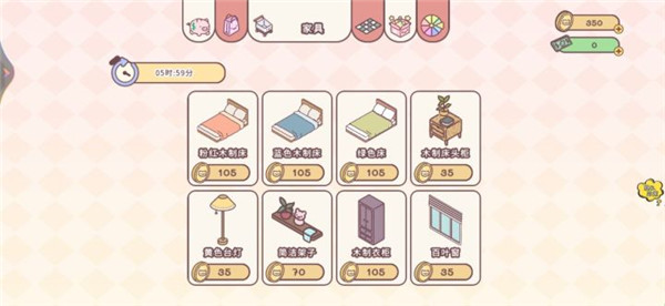 口袋情侣安卓版