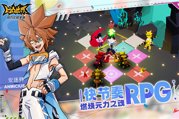 凹凸世界正式版