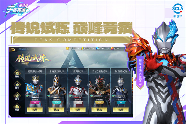 九游游戏中心手机正式版下载-九游游戏盒子安卓版下载v7.8.1.1