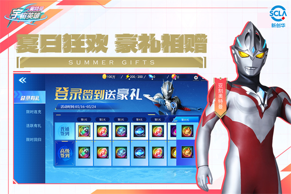 九游游戏盒子安卓版