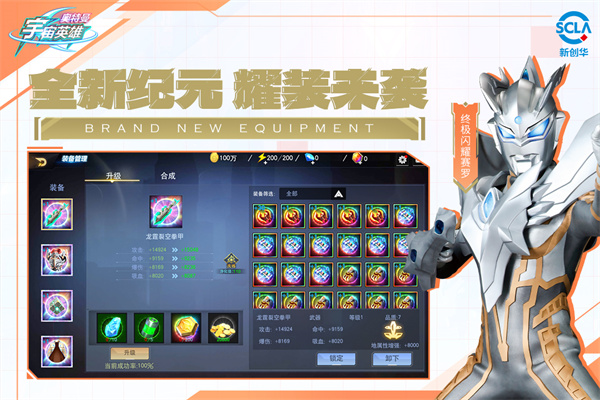 九游游戏盒子安卓版