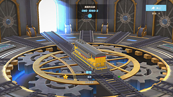 大铁路时代安卓中文版