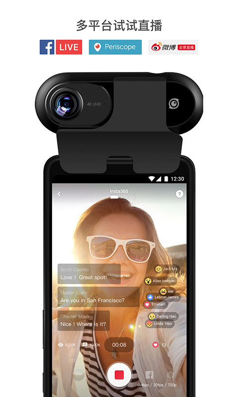 insta360onex客户端最新版下载-insta360onex安卓app下载v2.3.2