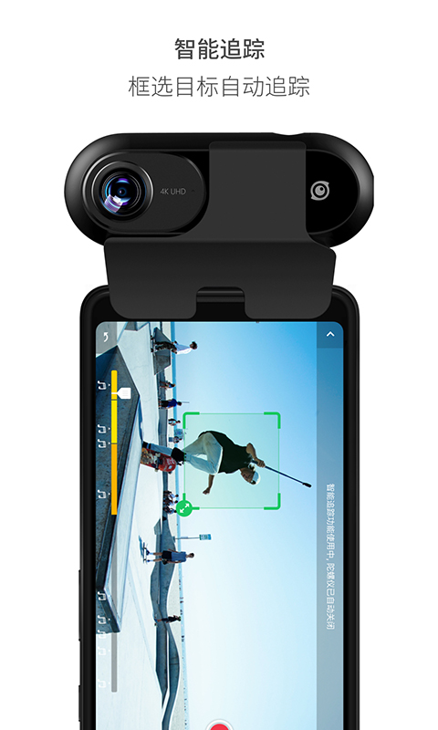 insta360air2.2.5版本最新客户端下载-insta360air软件安卓版下载v2.2.5