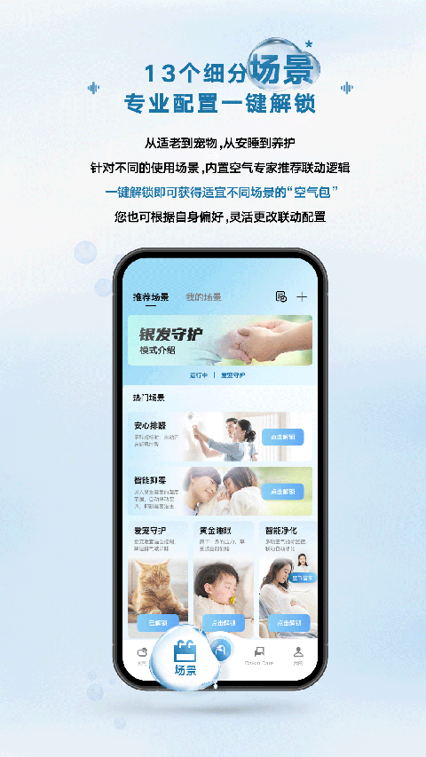 金制空气最新版