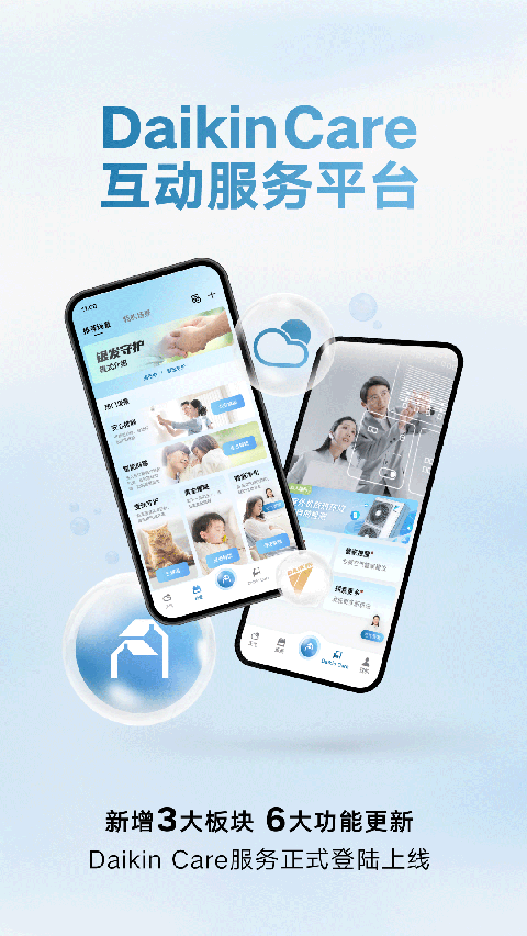 金制空气最新版