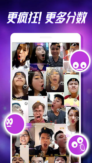 脸戏安卓版