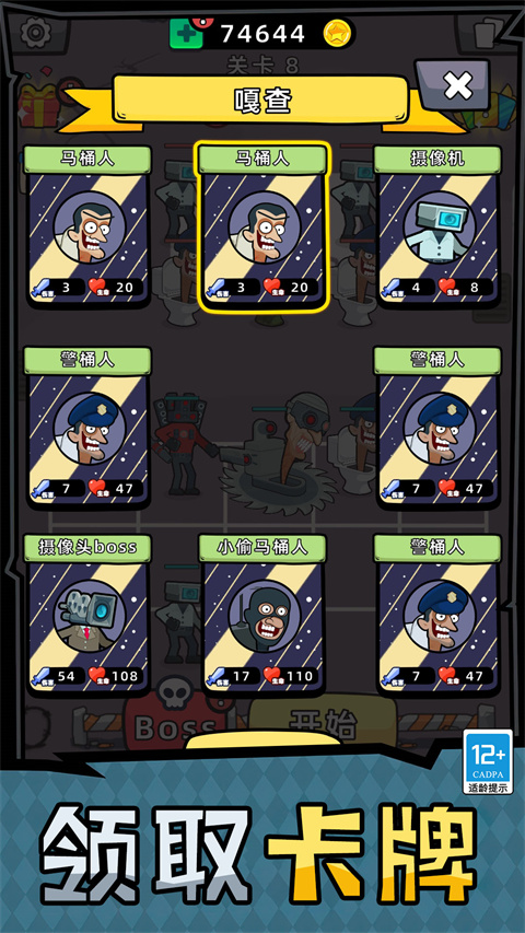 合并大师艾尔登战士安卓