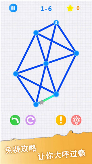 一笔签名设计app