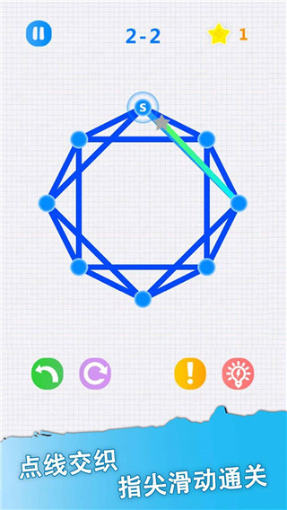 一笔艺术签名设计免费版下载-一笔签名设计app下载v4.13.3