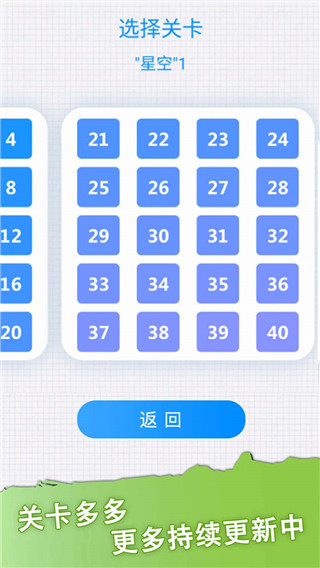 一笔签名设计app