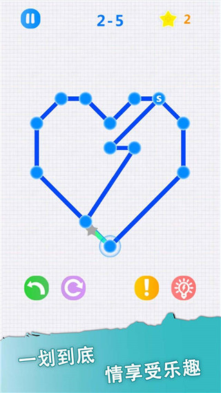 一笔签名设计app