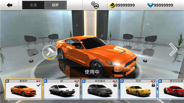 真实停车场2最新版破解版