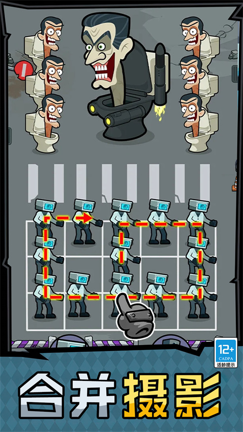 合并大师艾尔登战士中文版最新游戏下载-合并大师艾尔登战士安卓版下载v0.0