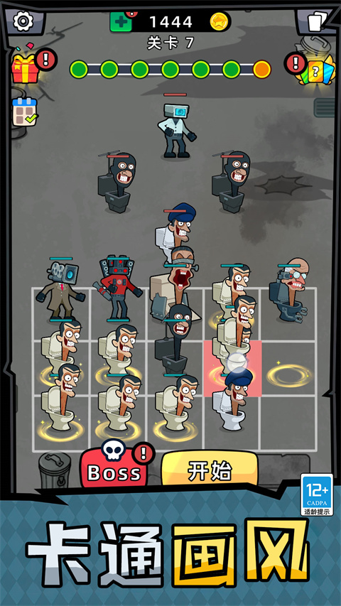 合并大师艾尔登战士中文版最新游戏下载-合并大师艾尔登战士安卓版下载v0.0