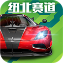 极速先锋手机版游戏