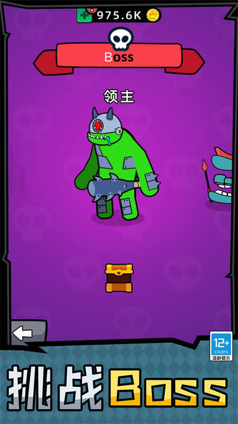 合并大师艾尔登战士安卓版