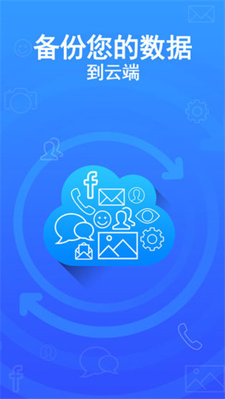 私密空间(可以装软件)下载下载-私密空间安卓app下载v6.2.0411