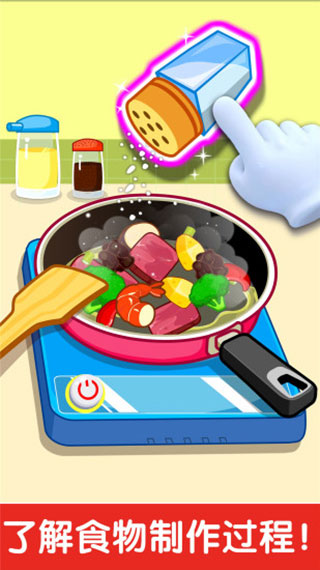 宝宝小厨房app安卓版