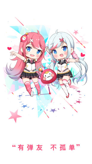 第一弹手机客户端下载-第一弹安卓版下载v3.2.11