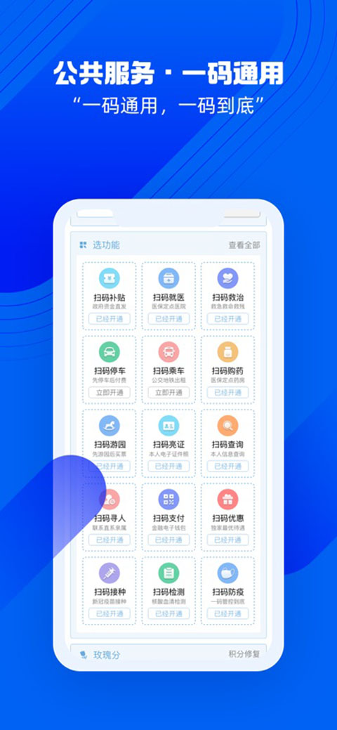 沈阳盛事通app最新版下载-盛事通app安卓版下载v1.2.7